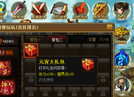 2.png