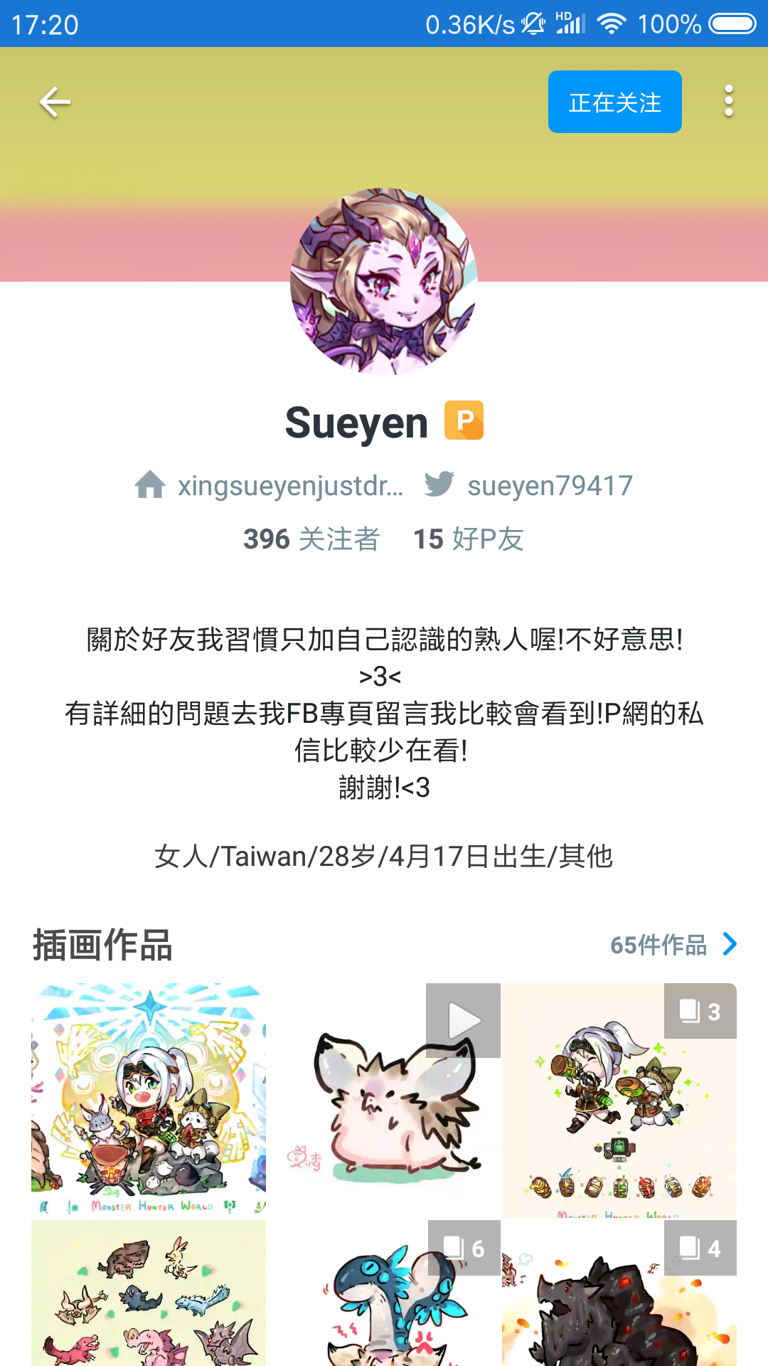 Screenshot_2018-12-23-17-20-38-839_com.excean.gspace.png