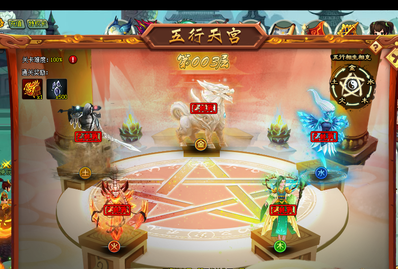 5.png
