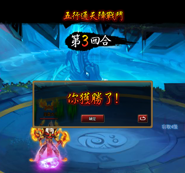 3.png