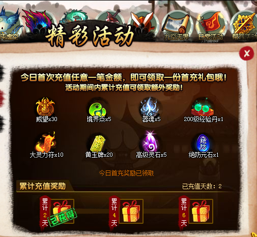 3.png