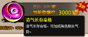4.红命格1.png