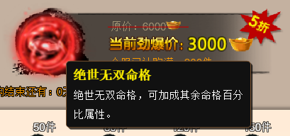4.红命格2.png