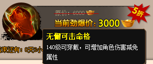 4.红命格3.png