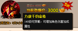4.红命格4.png