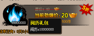 6. 其他团购2.png