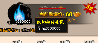 6. 其他团购3.png