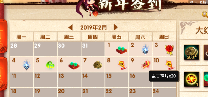 10. 签到1.png