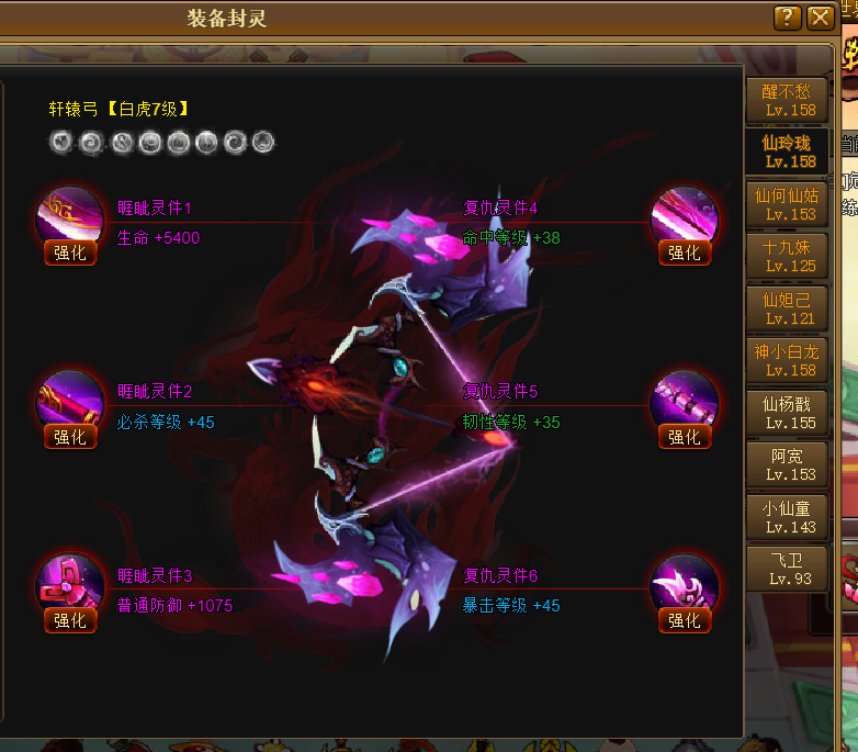4.九界2.png