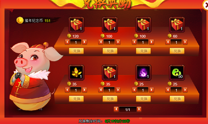 14. 纪念币2.png