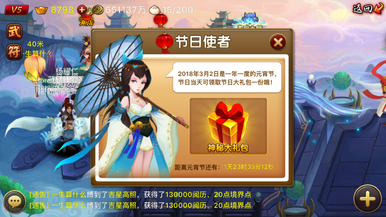 IMG_8131.PNG