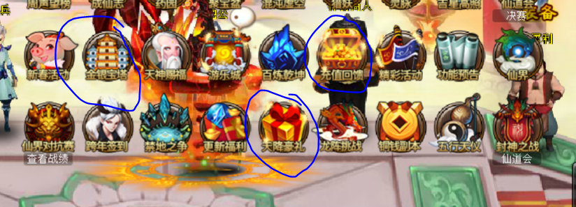 1.回馈1.png