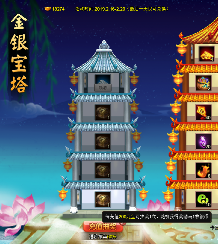 1.回馈2.png
