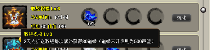 2.3级壶中界1.png