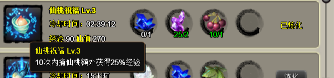 2.3级壶中界2.png