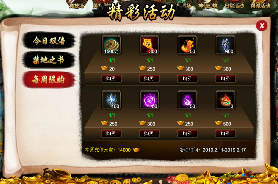 4.BUG.png