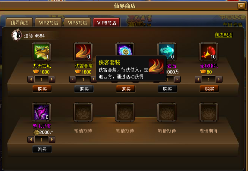 6.套装2.png
