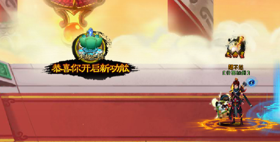 8. 失却1.png