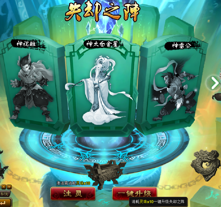 8. 失却2.png