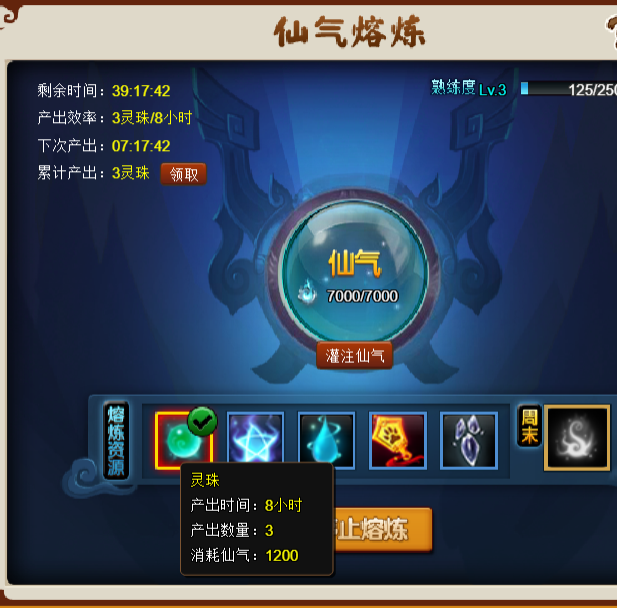 8. 失却3.png
