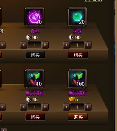 8. 失却4.png