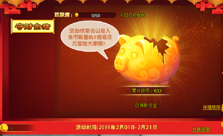10. 新年福利3.png