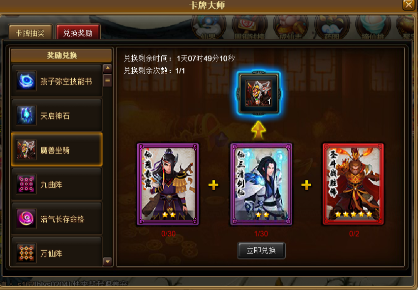 1. 卡牌大师.png