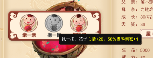 3. 孩子1.png