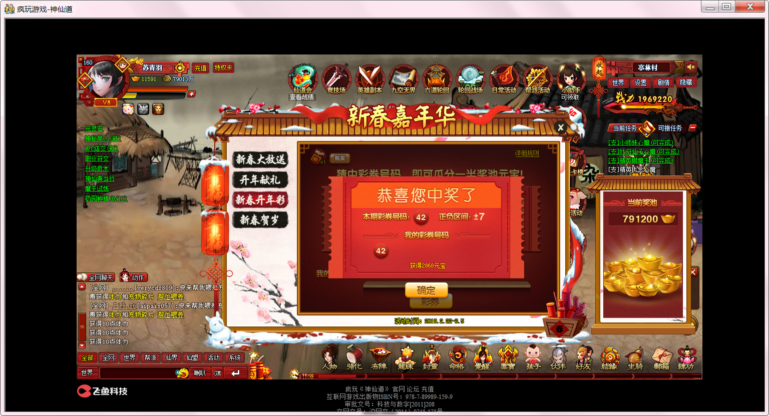 QQ截图20190226120447.png
