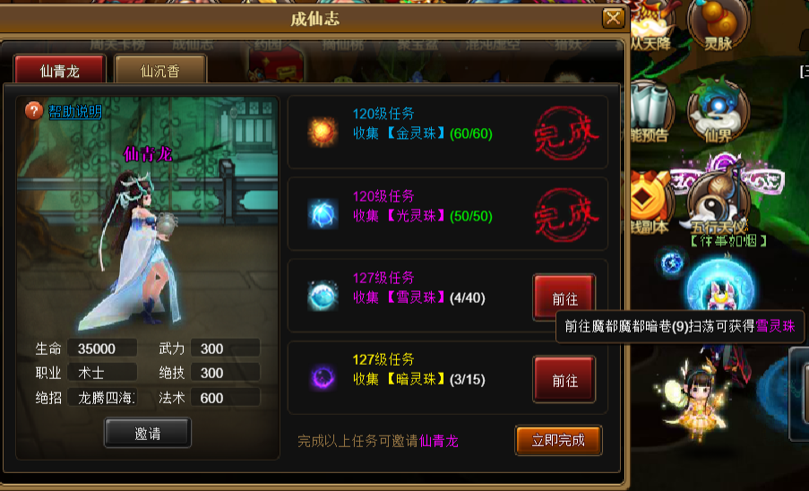 4. 体力1.png