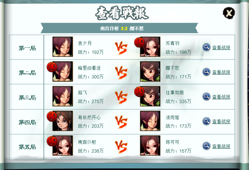 4. 体力3.png