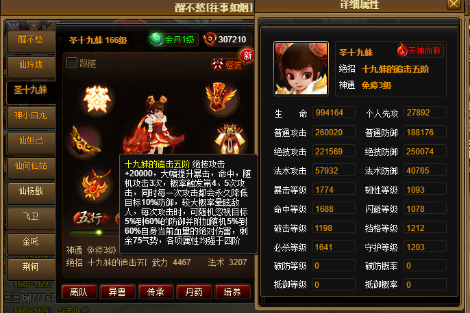 4. 活动2.png