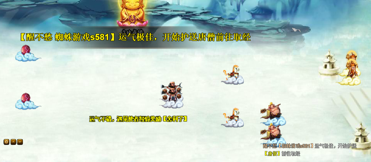 5.唐僧2.png