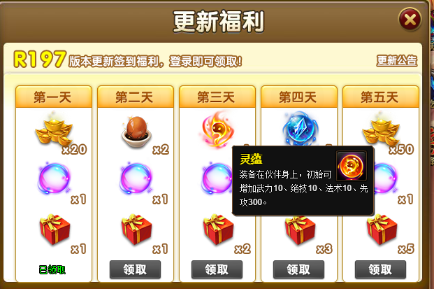 5. 灵韵.png