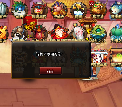 5. 更新.png