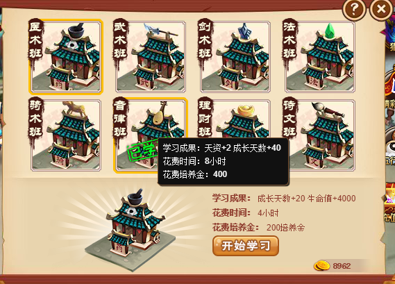 孩子2.png