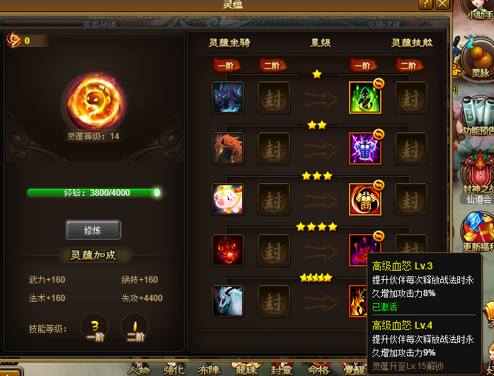 00000灵韵1.png