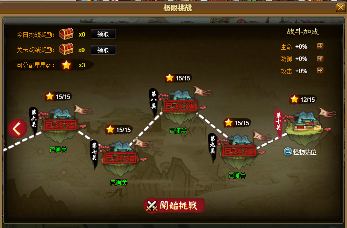 极限.png
