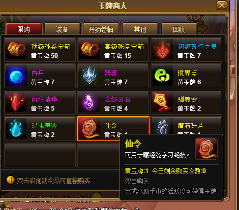 图片2.png