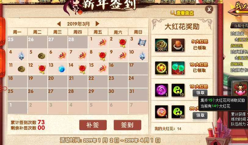 签到1.png