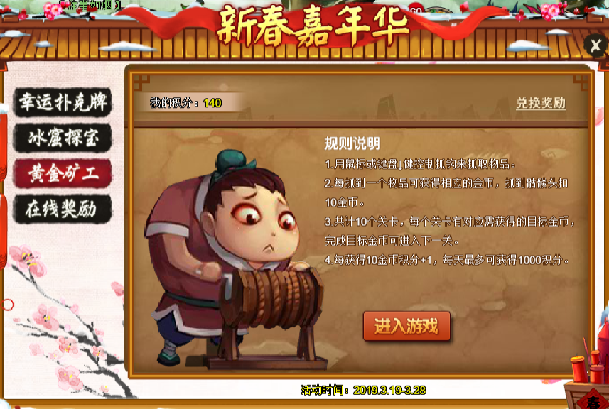 黄金1.png