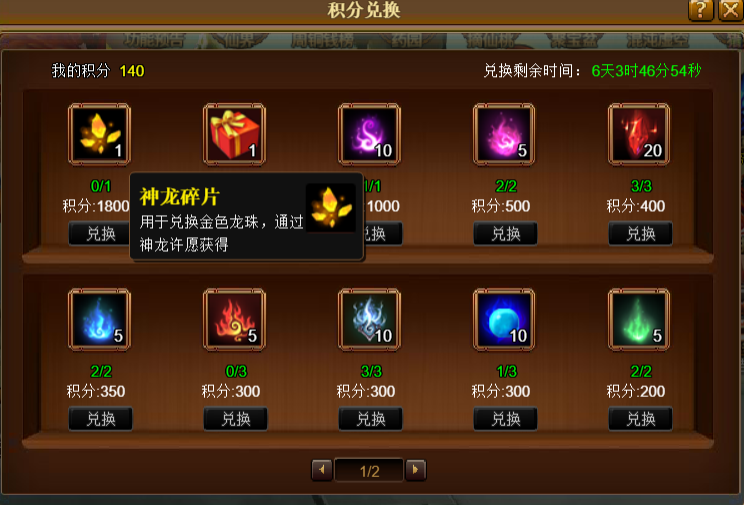 黄金2.png