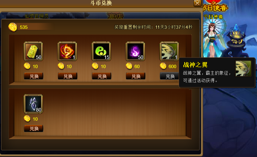 比赛2.png