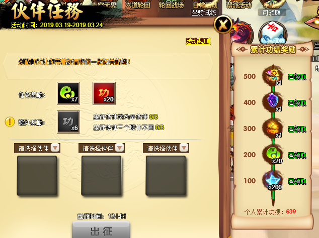 排行2.png