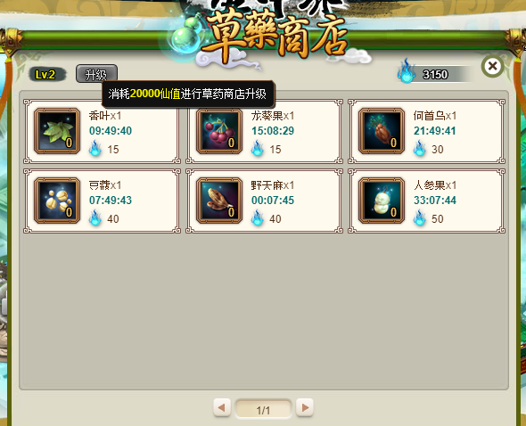 Wedn1.png