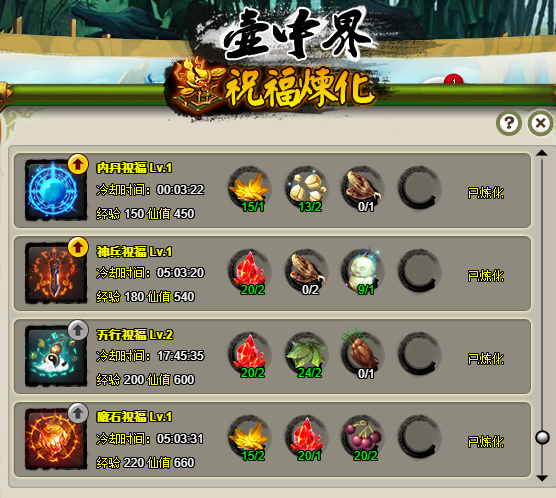 Wedn2.png