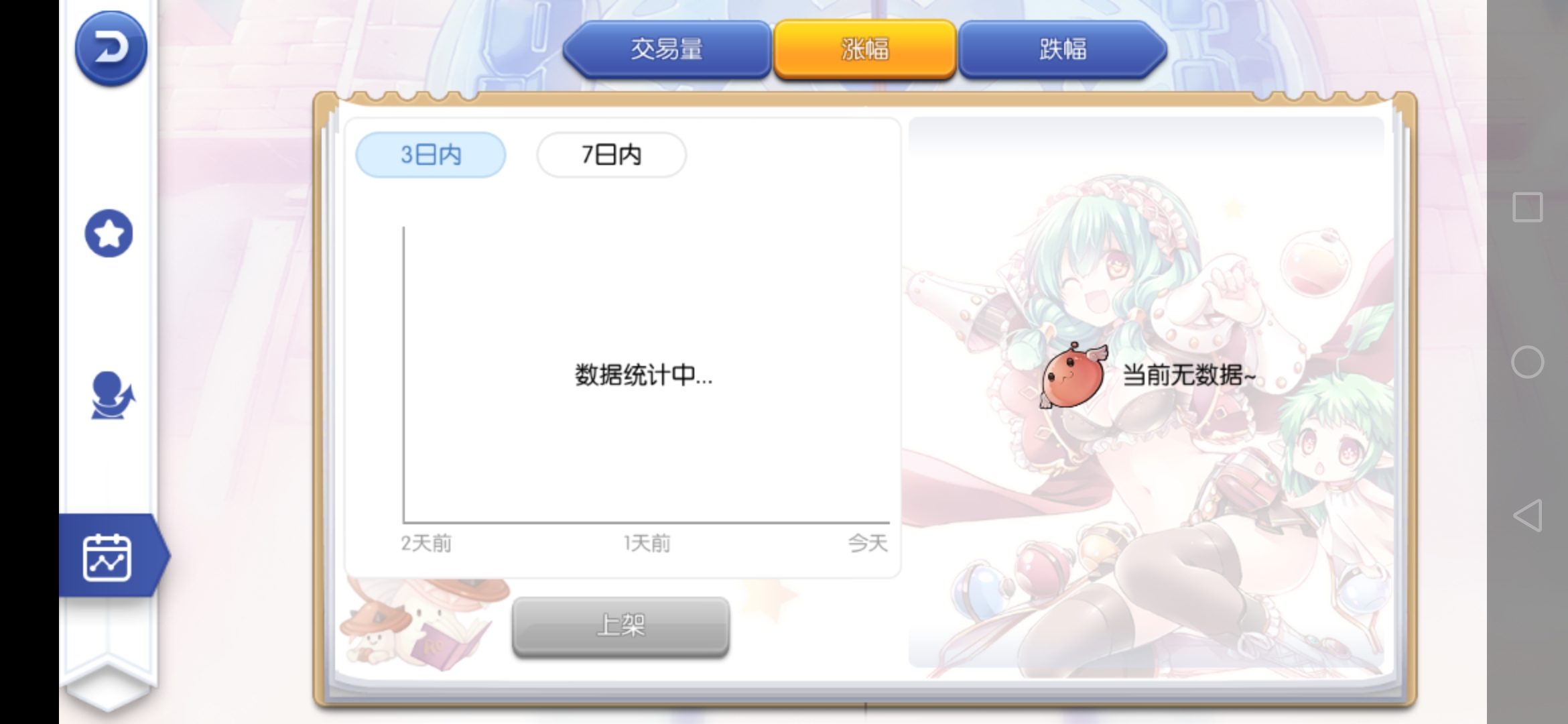 Screenshot_20190401_094917_com.xd.ro.xdapk.jpg