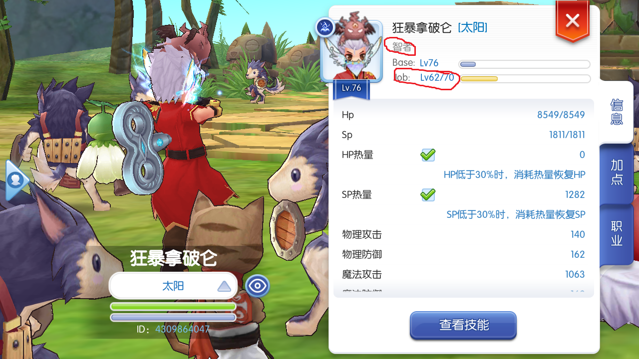 Screenshot_2019-04-01-10-27-48.png