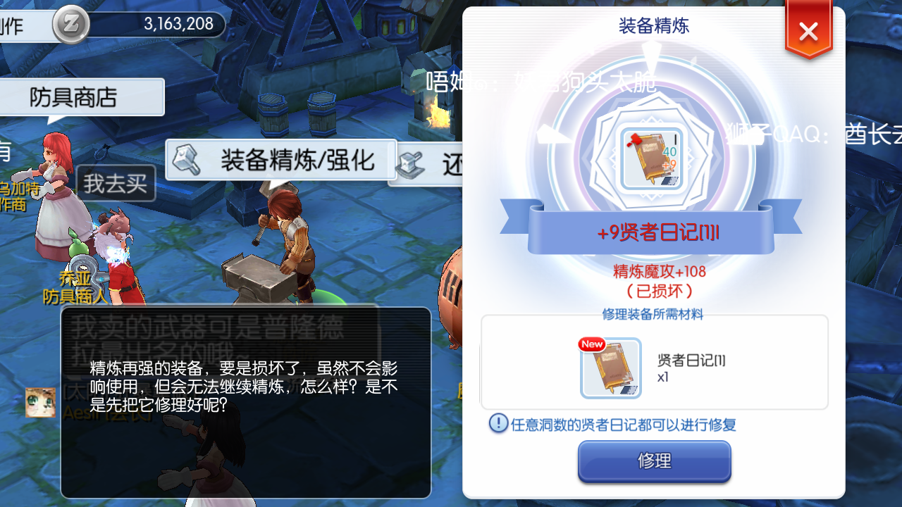 Screenshot_2019-04-01-12-16-35.png