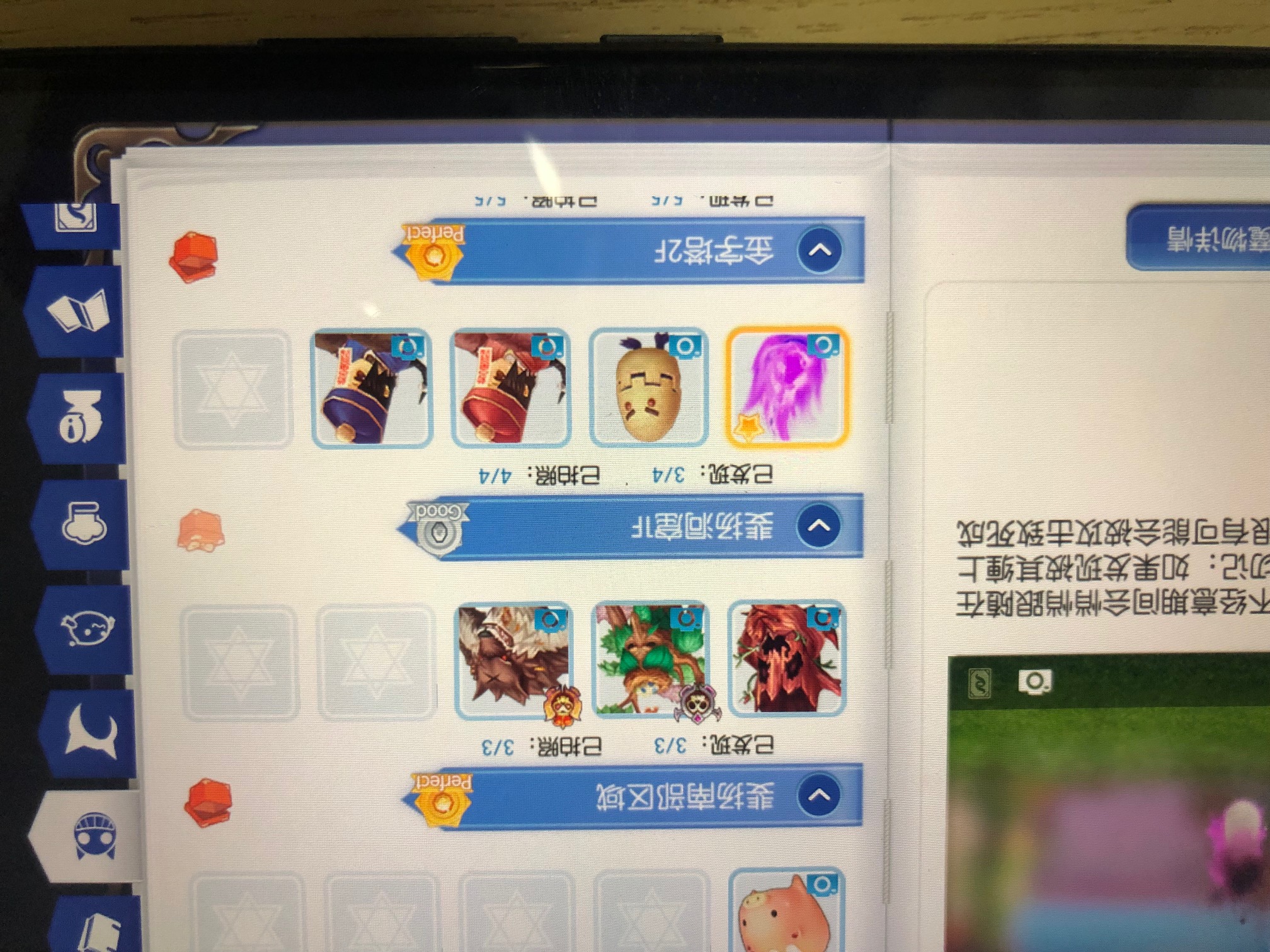 如图所示